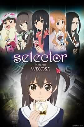 WIXOSS1：选择感染者