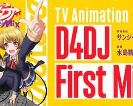 D4DJ First Mix