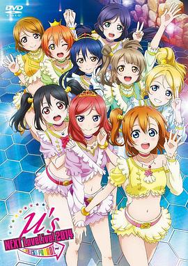 LoveLive!OVA