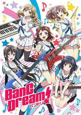 BanG Dream!OVA