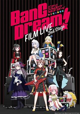 BanG Dream!电影演唱会2